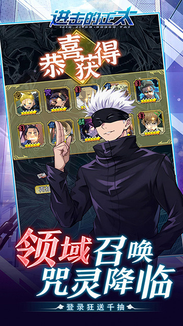 进击的正太截图1