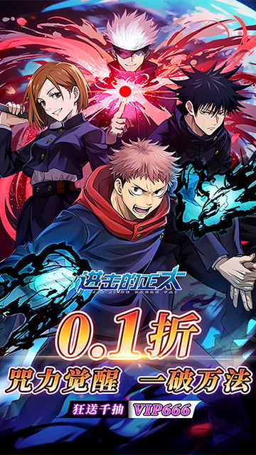 进击的正太截图5