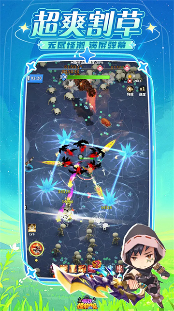 疯狂怪物城截图5