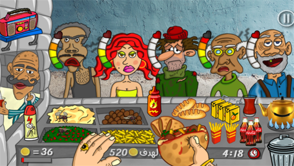 沙拉三明治国王截图2