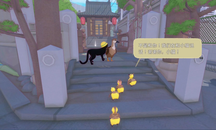 小猫咪大城市截图2