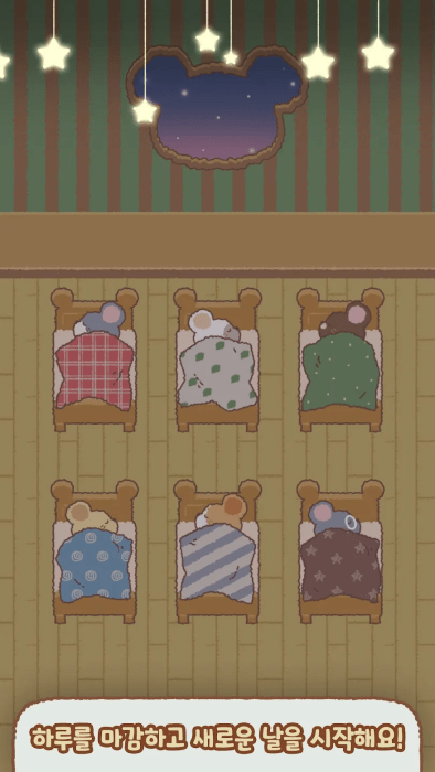 伯蒂的合并面包店截图3