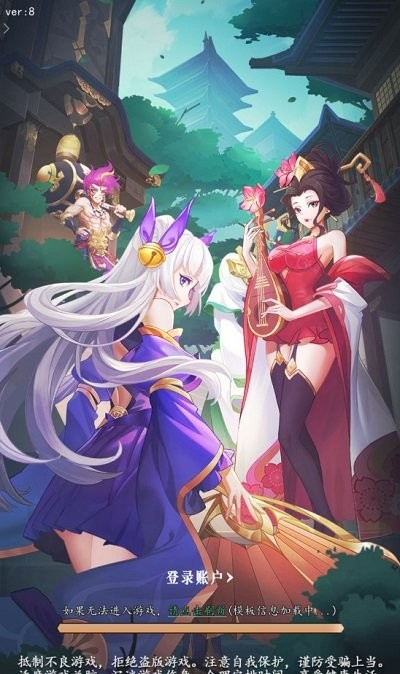 王者女神传截图1