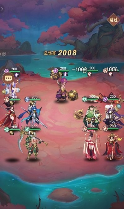 王者女神传截图3