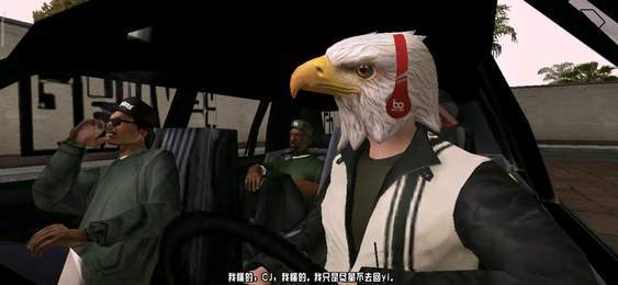 侠盗猎车手罪恶都市截图2