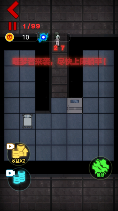 躺平发育正常版截图4