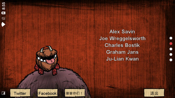 饥荒巨人国截图3