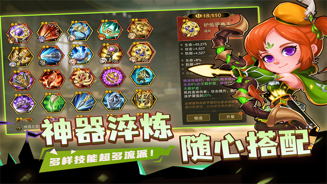 城堡传说2迪亚佣兵团截图1