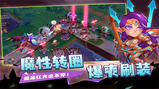 城堡传说2迪亚佣兵团截图2