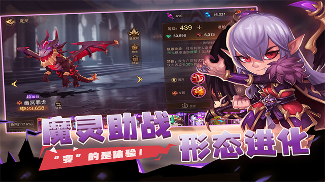 城堡传说2迪亚佣兵团截图3