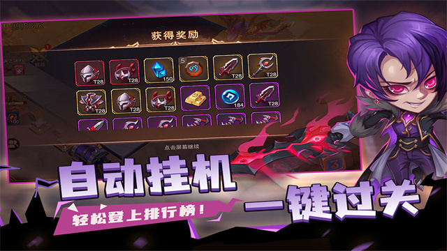 城堡传说2迪亚佣兵团截图4