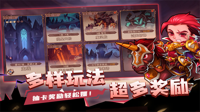 城堡传说2迪亚佣兵团截图5