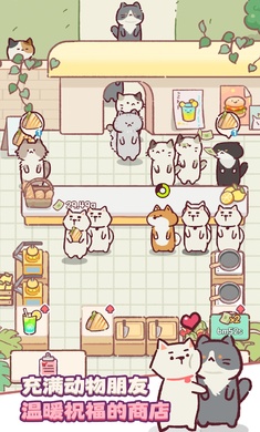 萌宠之岛餐厅大亨截图1