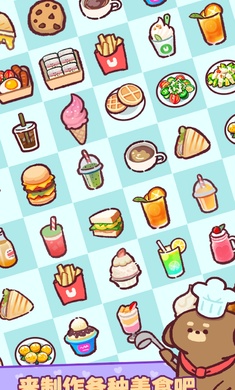 萌宠之岛餐厅大亨截图2