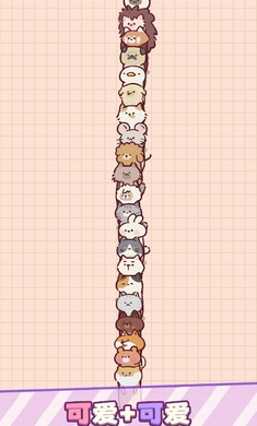 萌宠之岛餐厅大亨截图3