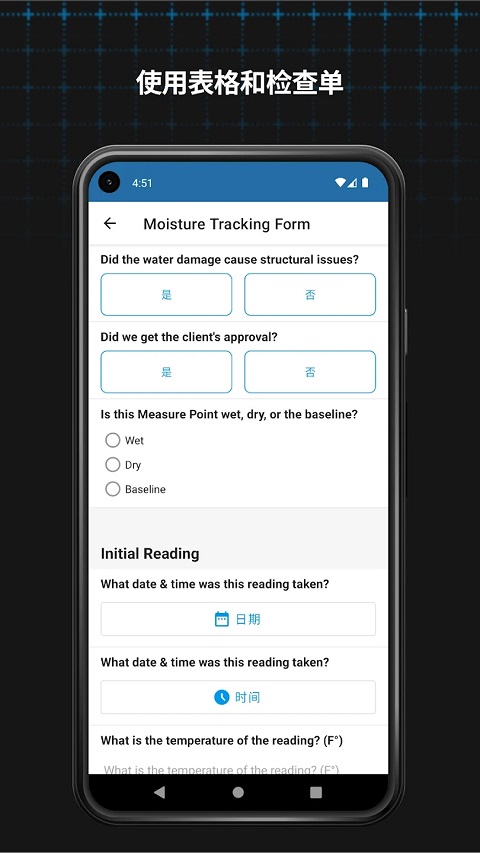 magicplan官方版截图