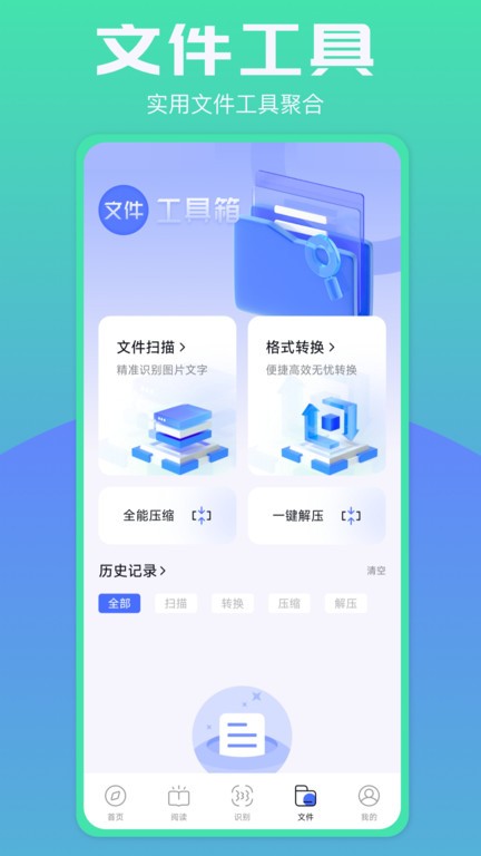 啵啵浏览器app安卓版截图