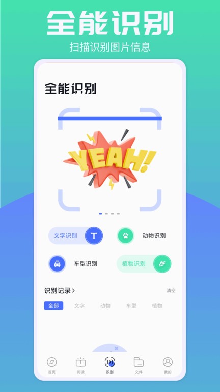 啵啵浏览器app安卓版截图