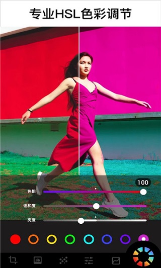 lumii安卓最新版截图1