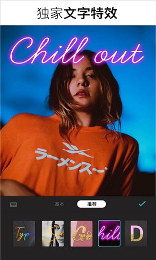 lumii安卓最新版截图3