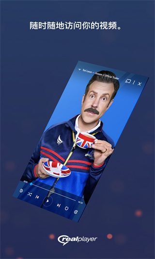 RealPlayer截图