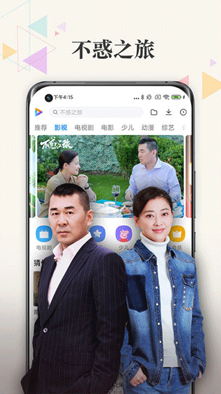 小米视频app手机版截图