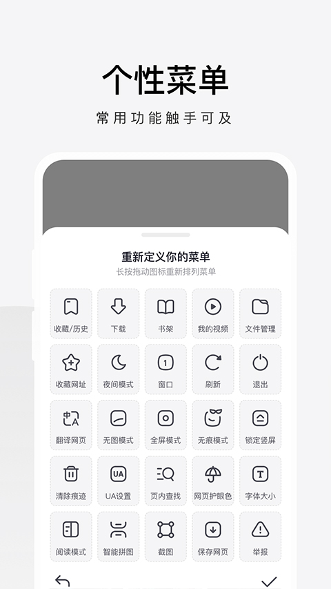 360极速浏览器app截图