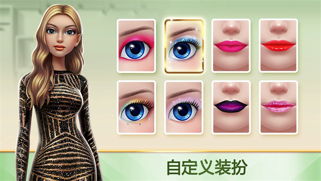 超级造型师截图2