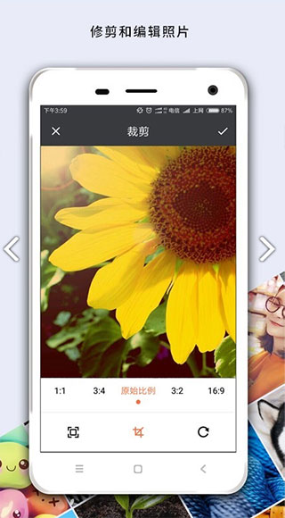 马赛克修图截图