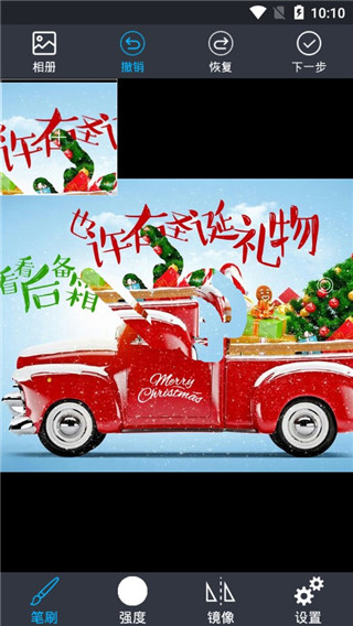 retouch修图软件截图