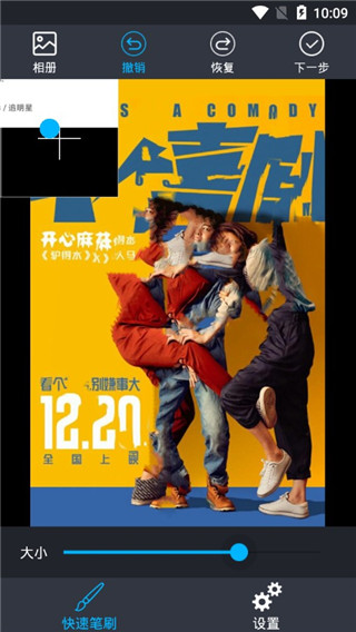 retouch修图软件截图