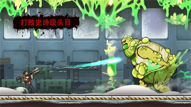 战车撞僵尸地牢截图5
