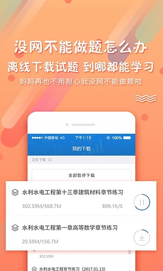 PPkao考试资料网截图