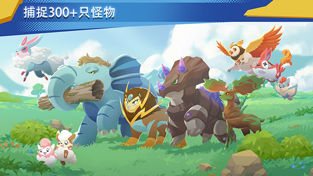 超进化精灵2截图3