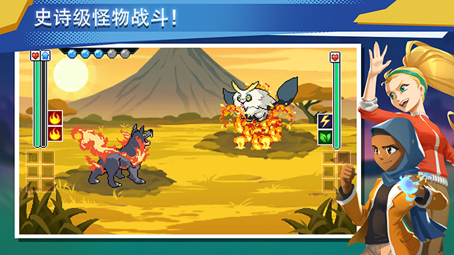 超进化精灵2截图2