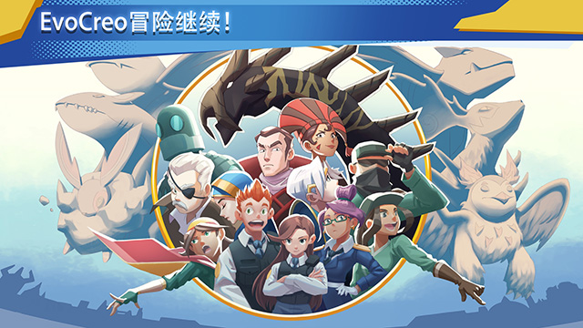 超进化精灵2截图5