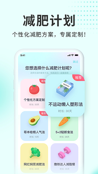 呼啦鸽app截图