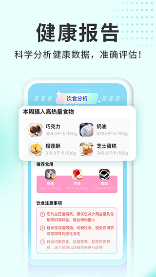 呼啦鸽app截图