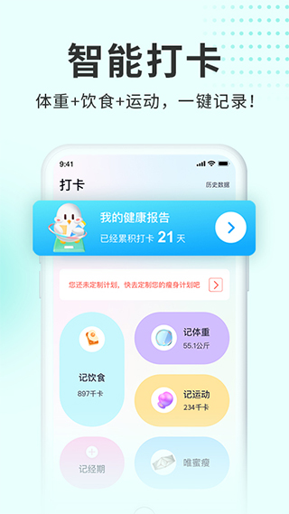 呼啦鸽app截图