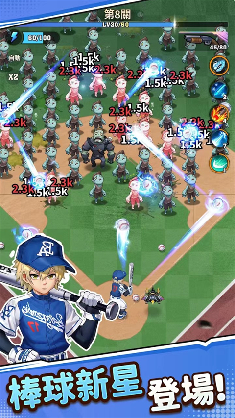 向僵尸开炮最新版截图4