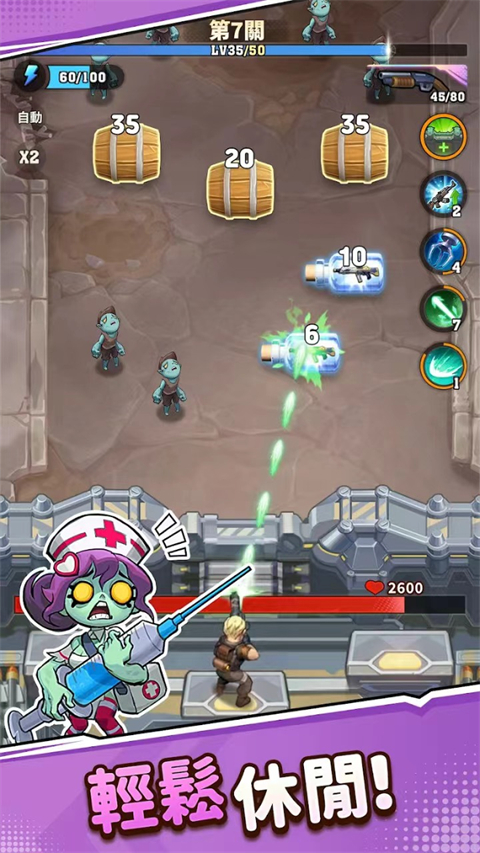 向僵尸开炮最新版截图5