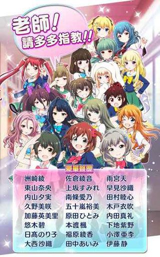 战斗女子学园截图1