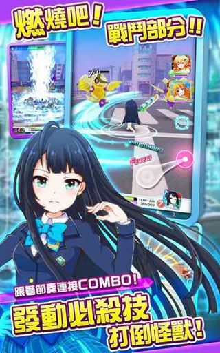 战斗女子学园截图2