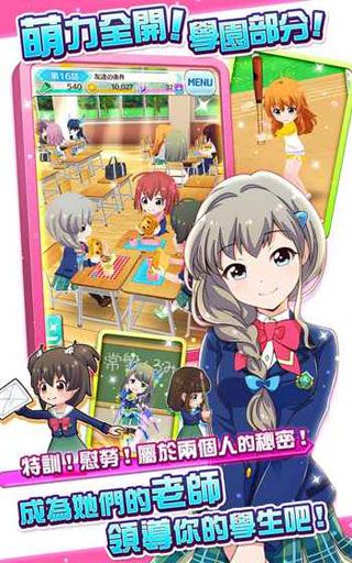 战斗女子学园截图4