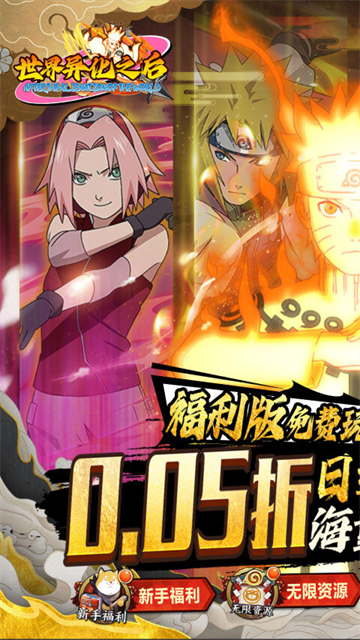 世界异化之后截图1