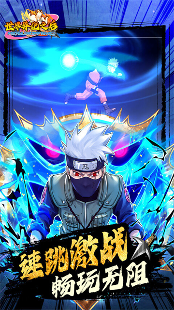 世界异化之后截图3