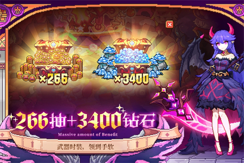 我的勇者官方正版截图