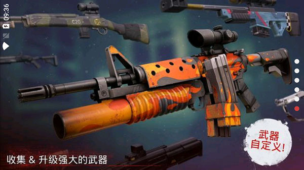 勇闯死人谷2截图3