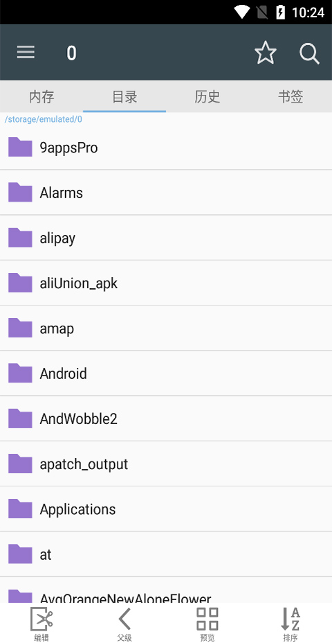 漫画阅读屏截图2