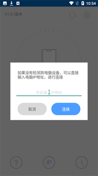 EV虚拟摄像头截图